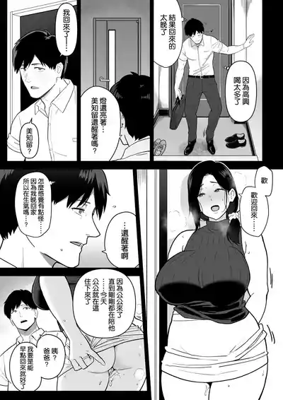 第36頁圖