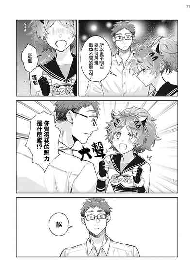 第12頁圖