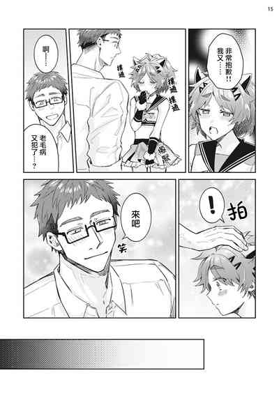 第16頁圖