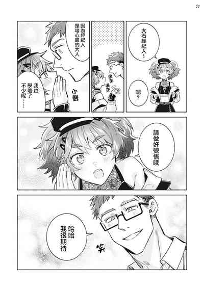 第28頁圖