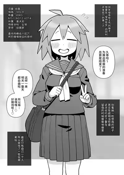 第8页图