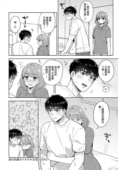 第28頁圖