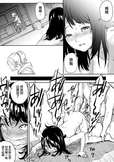 第8頁圖