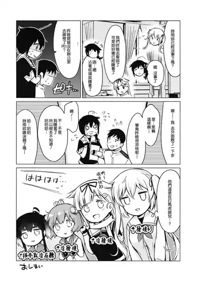 第24頁圖
