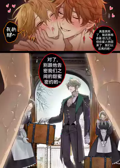 第24页图
