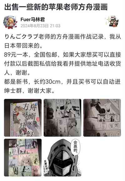 第188頁圖