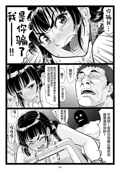 第24頁圖