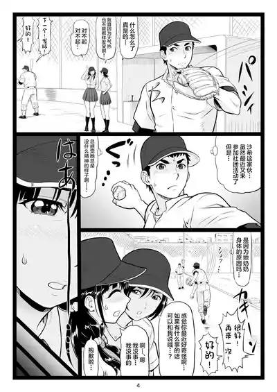 第4頁圖