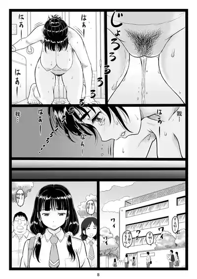 第8頁圖