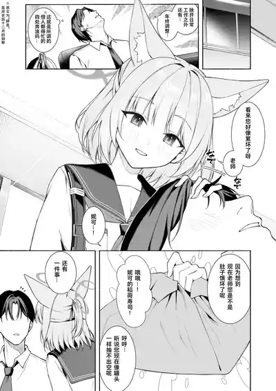 第20頁圖