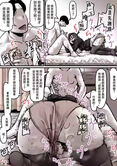 第16頁圖