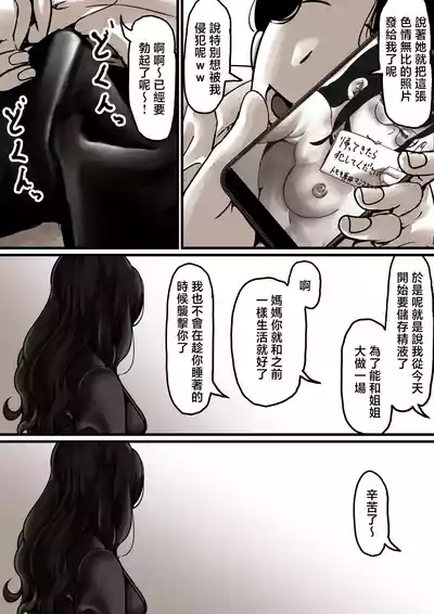 第56頁圖