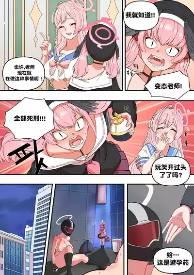 第16頁圖