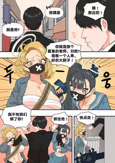 第4頁圖