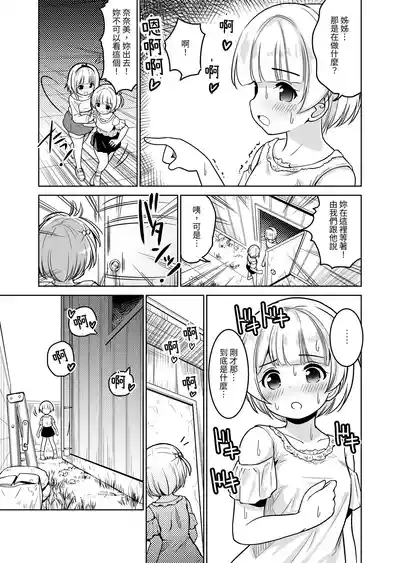 第12页图