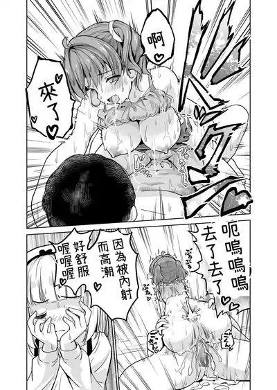 第20页图