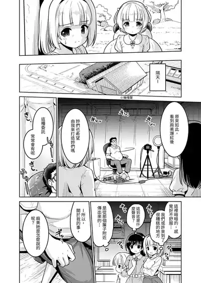 第8页图