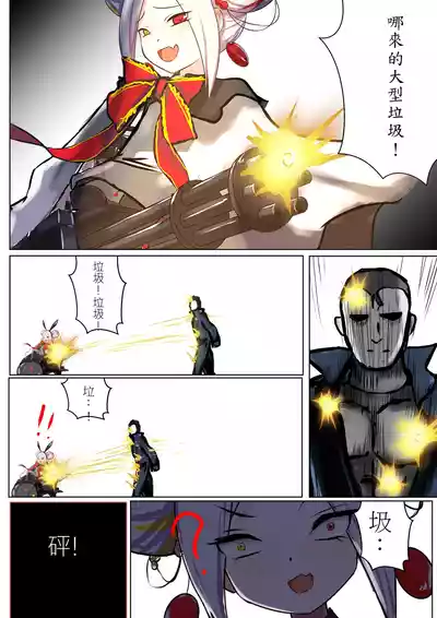 第4页图