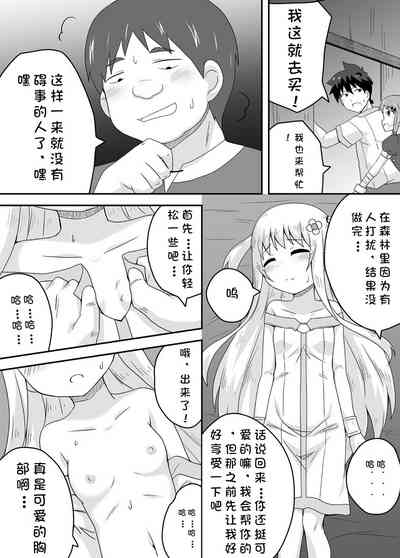 第16页图