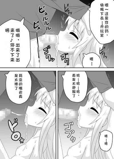 第24页图