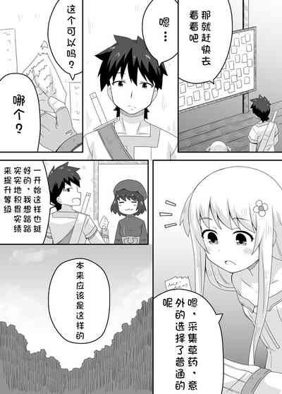 第4页图