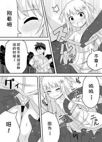 第8页图