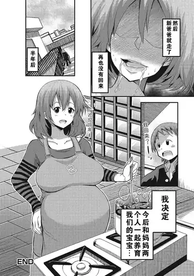 第172页图
