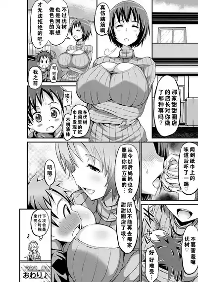 第24页图