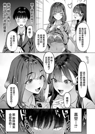 第20頁圖