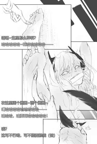 第16頁圖