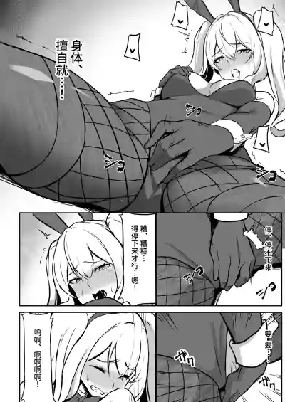 第36頁圖