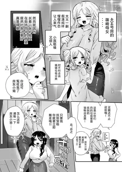 第4页图