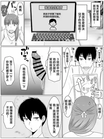 第28頁圖
