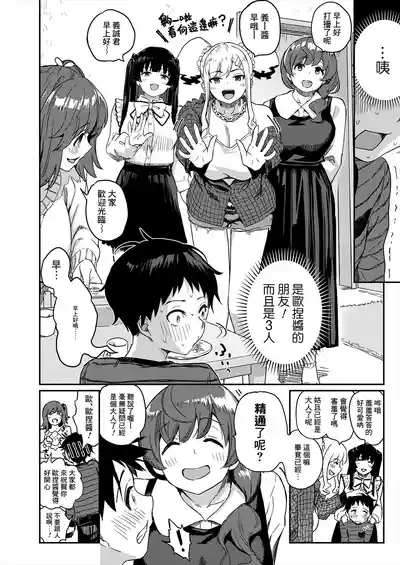 第4頁圖
