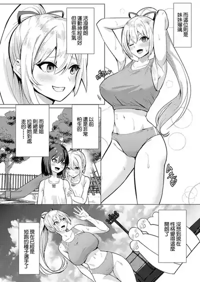 第4页图