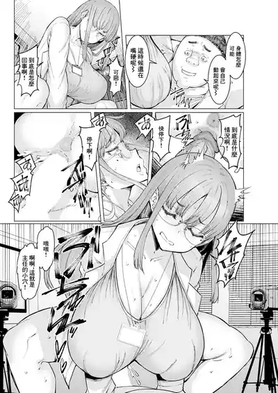 第8頁圖