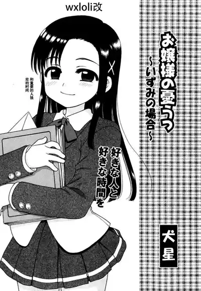 第24頁圖