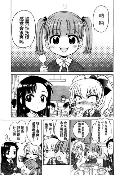 第40頁圖