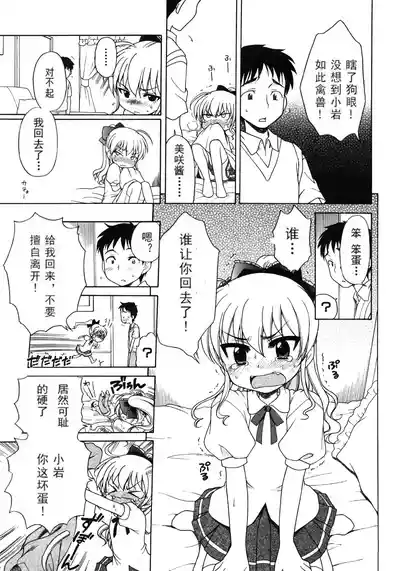 第8頁圖