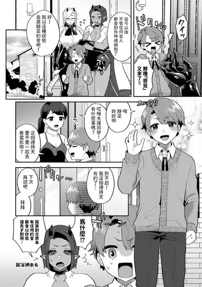 第4頁圖