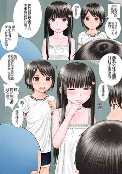 第4頁圖