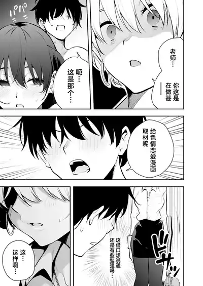 第36页图