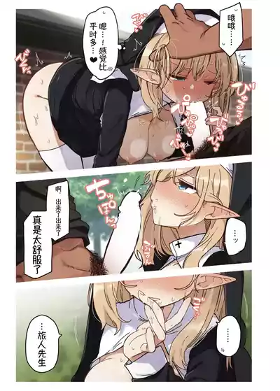 第20页图