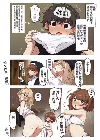 第44页图