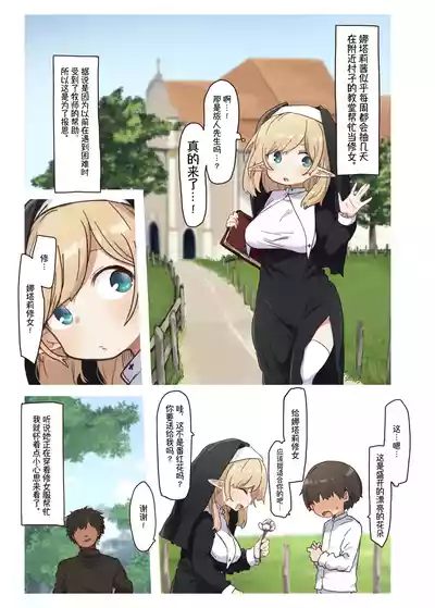 第4页图