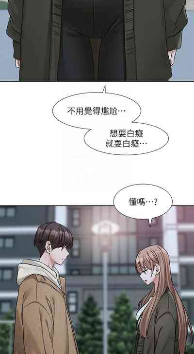 第100頁圖