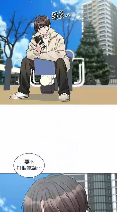 第116頁圖