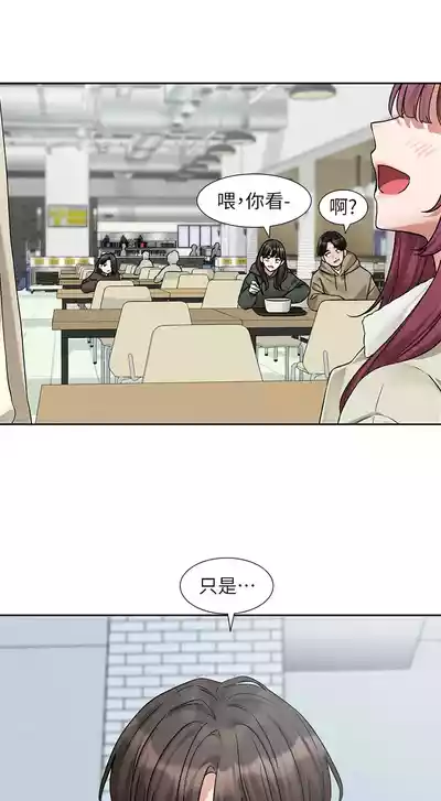 第140頁圖