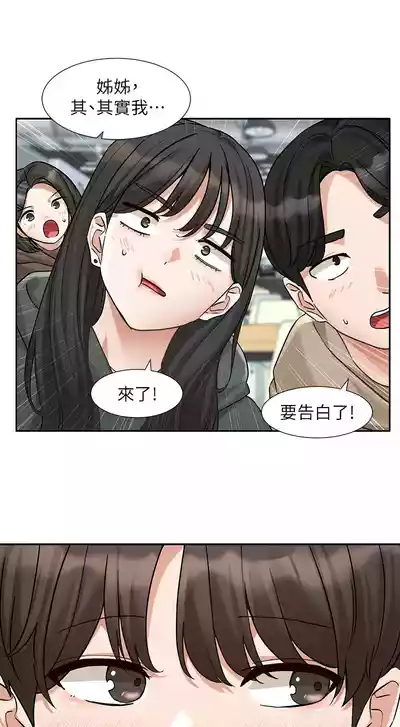 第144頁圖