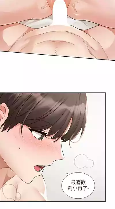 第176頁圖